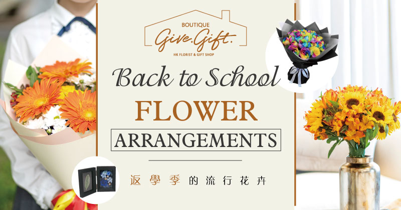 Back to School Flower Arrangements