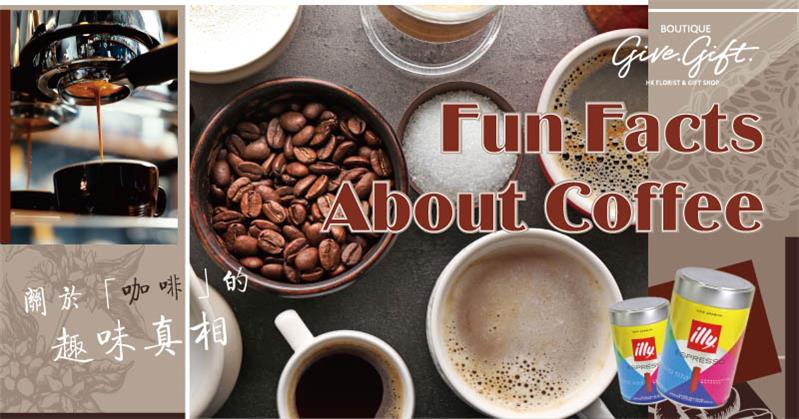 Fun Facts About Coffee